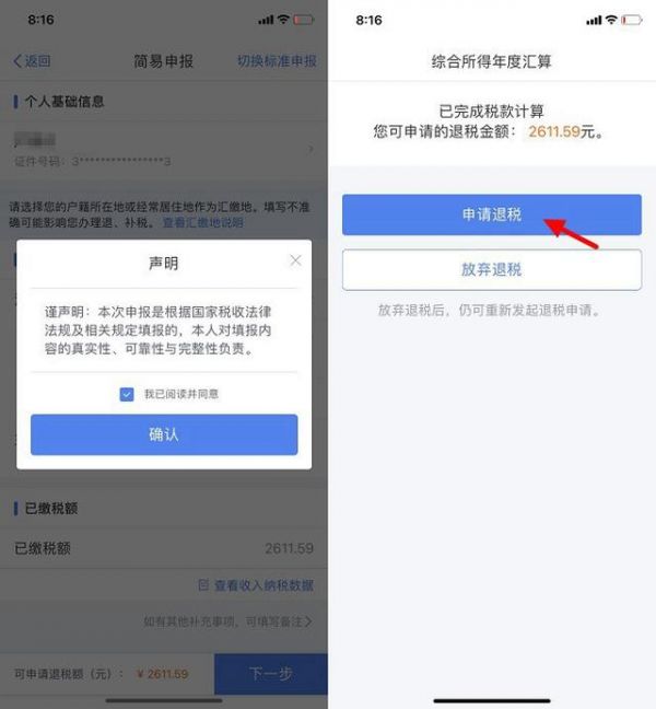 开封赏金女王模拟器(无限金